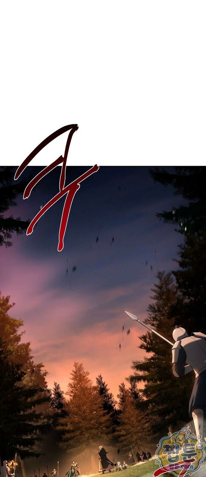 어느 마법사의 식당 137화 6
