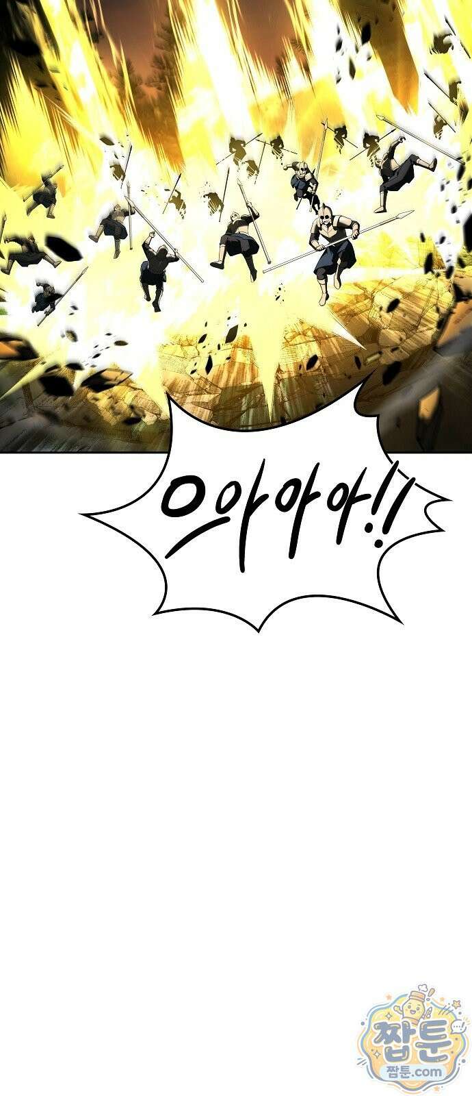 어느 마법사의 식당 137화 27