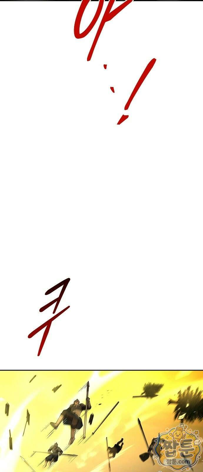 어느 마법사의 식당 137화 54