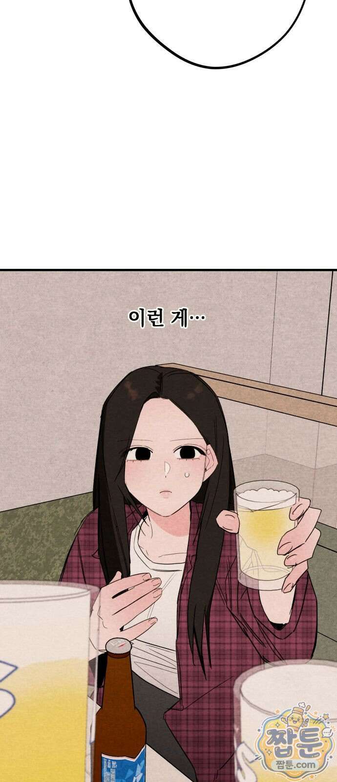 완벽한 선배의 Hide! 14화 5