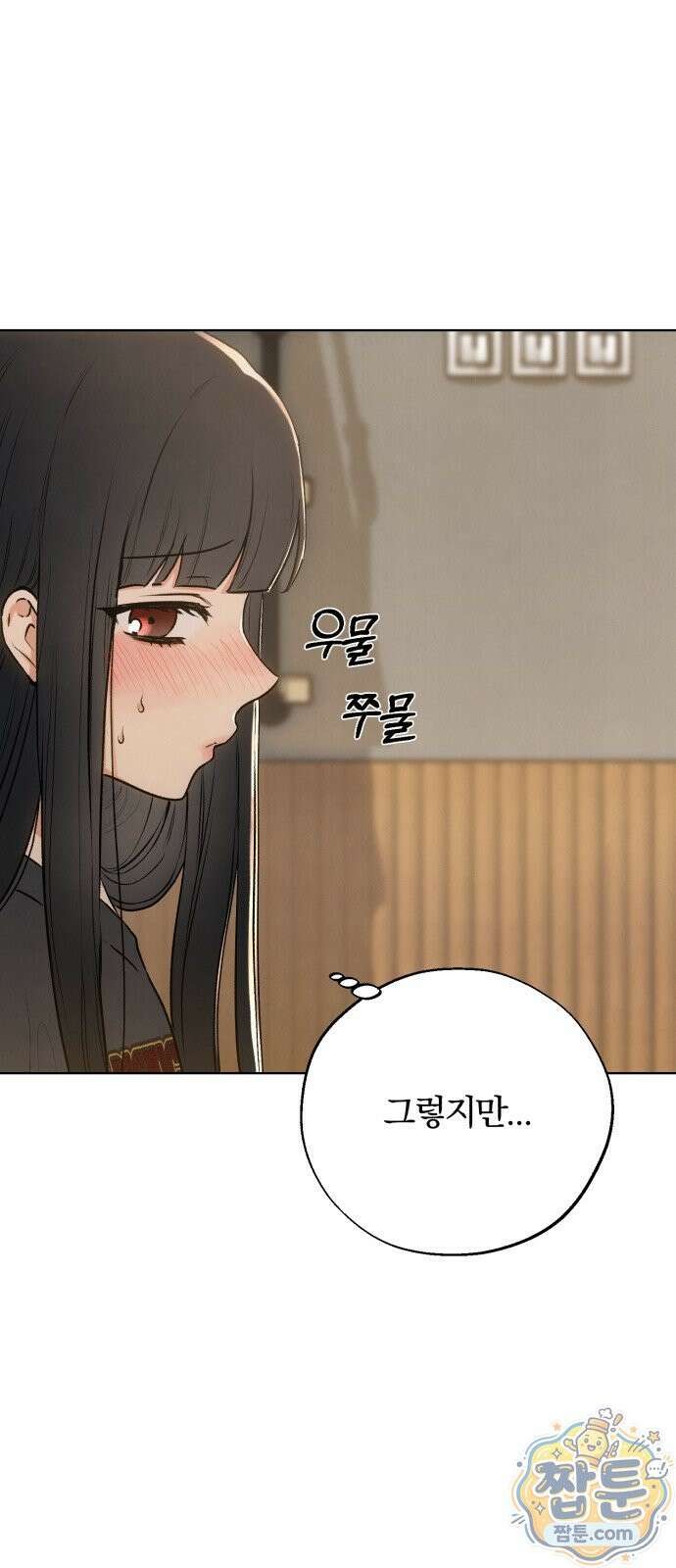 조상님이 보고계셔 7화 8