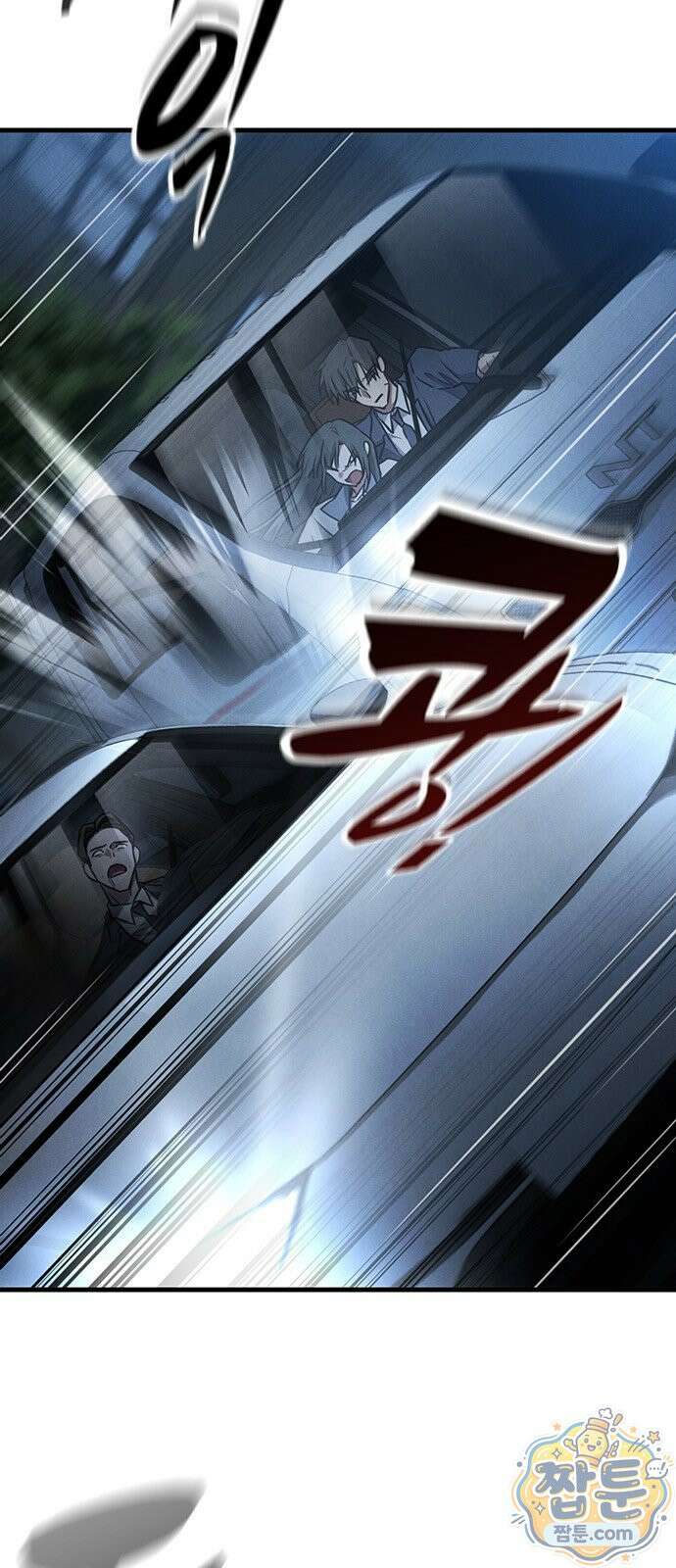 귀령 77화 14