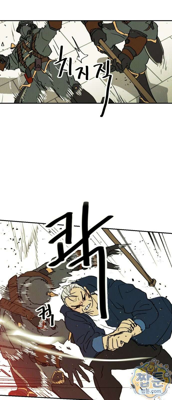 반짝반짝 작은 눈 112화 7