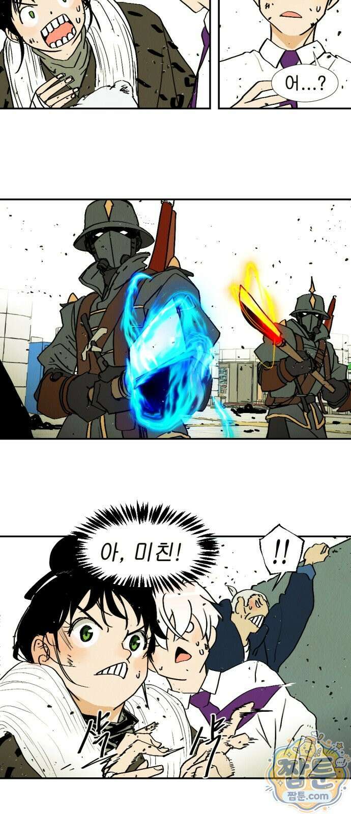 반짝반짝 작은 눈 112화 13