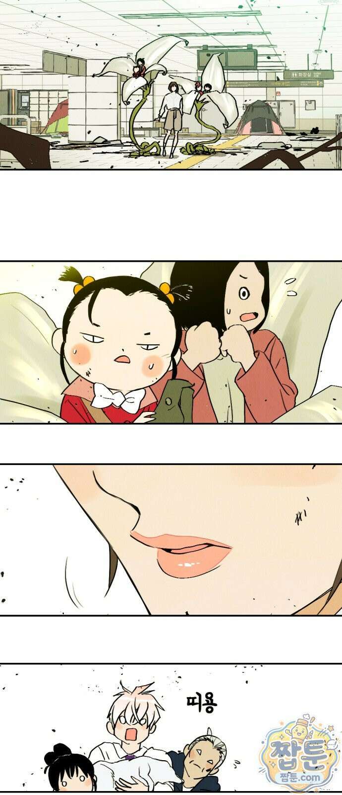 반짝반짝 작은 눈 112화 28