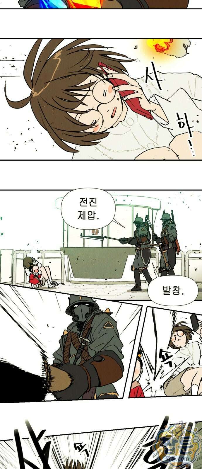 반짝반짝 작은 눈 112화 34