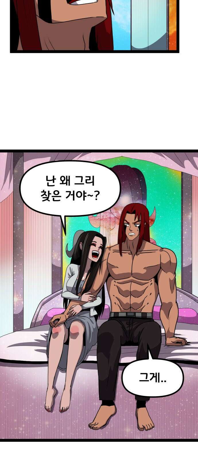 나태한 마왕은 신과 싸우기로 결심한다. 109화 2