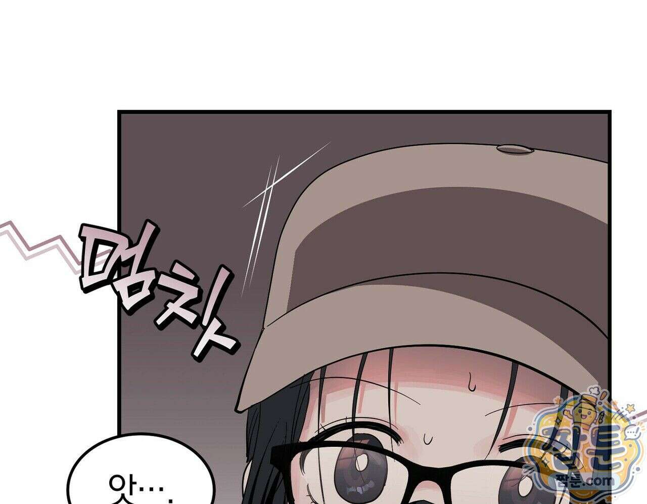 구멍가게 불법 의료원 2화 10