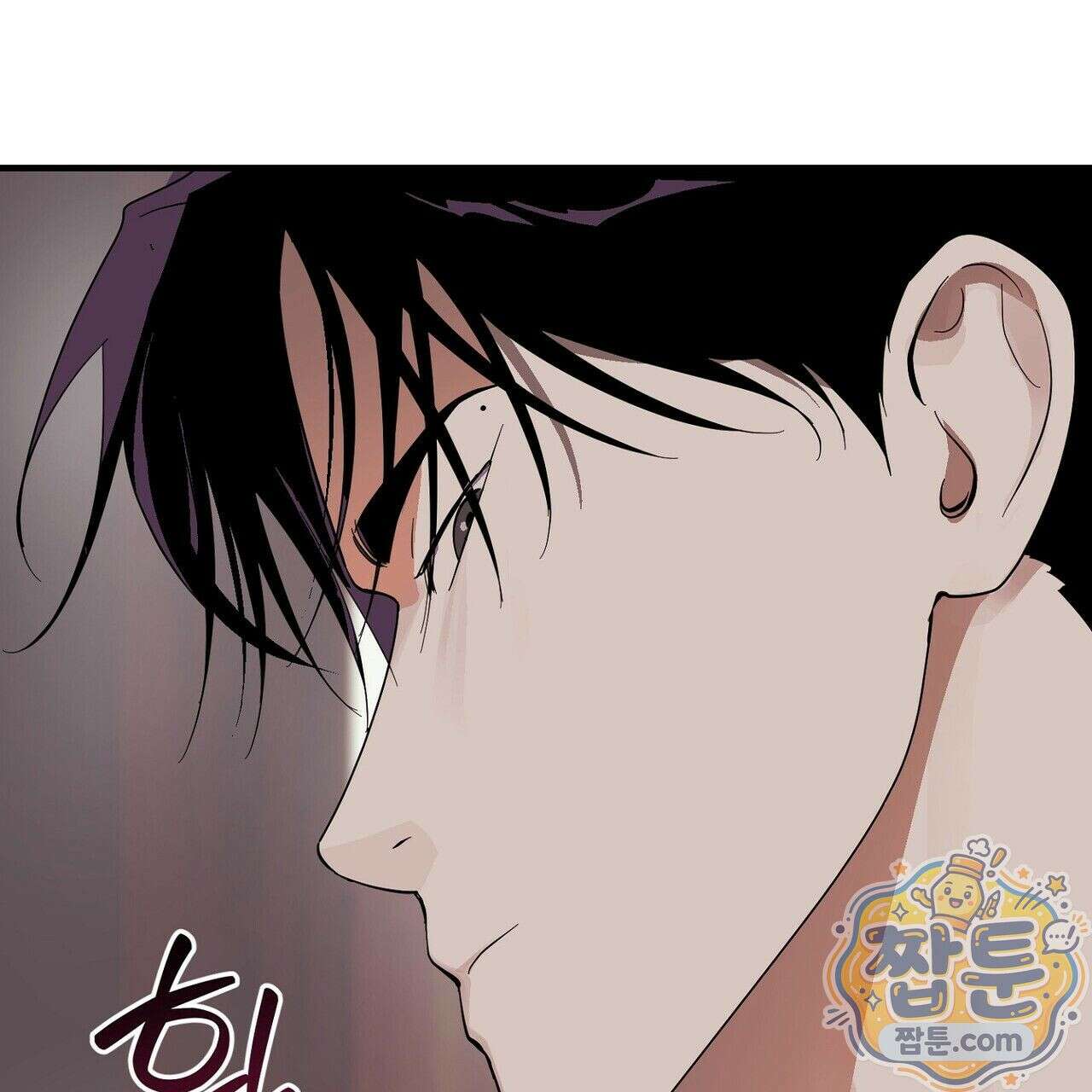 구멍가게 불법 의료원 2화 21