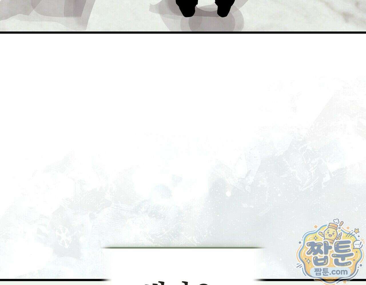 구멍가게 불법 의료원 2화 30