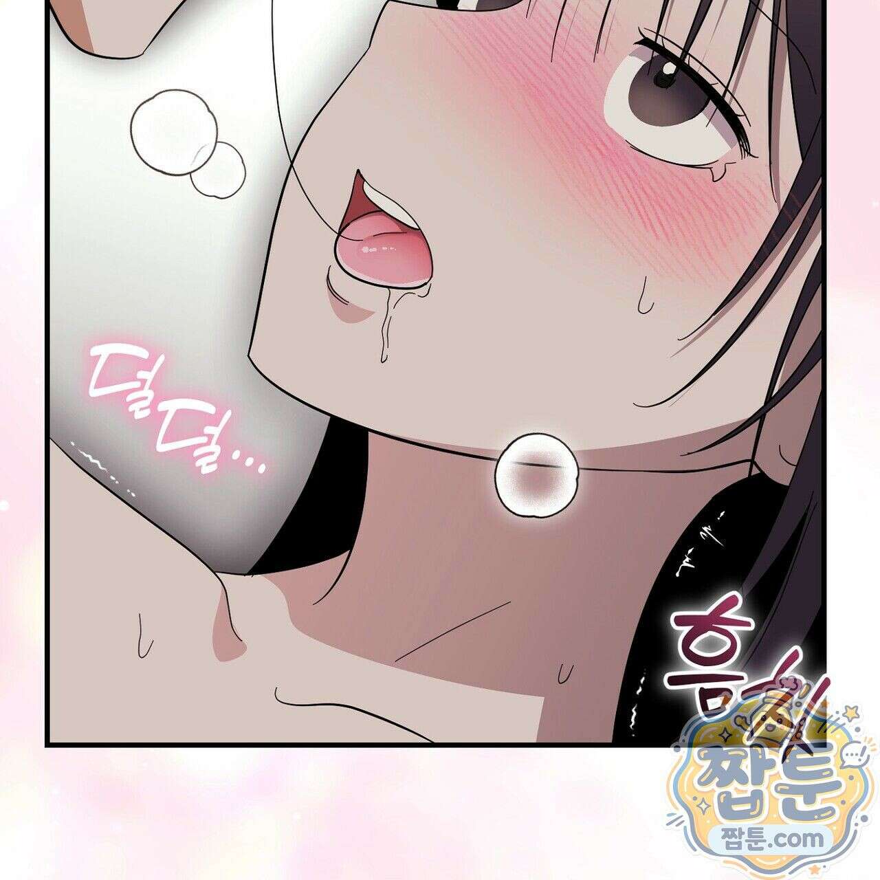 구멍가게 불법 의료원 10화 3