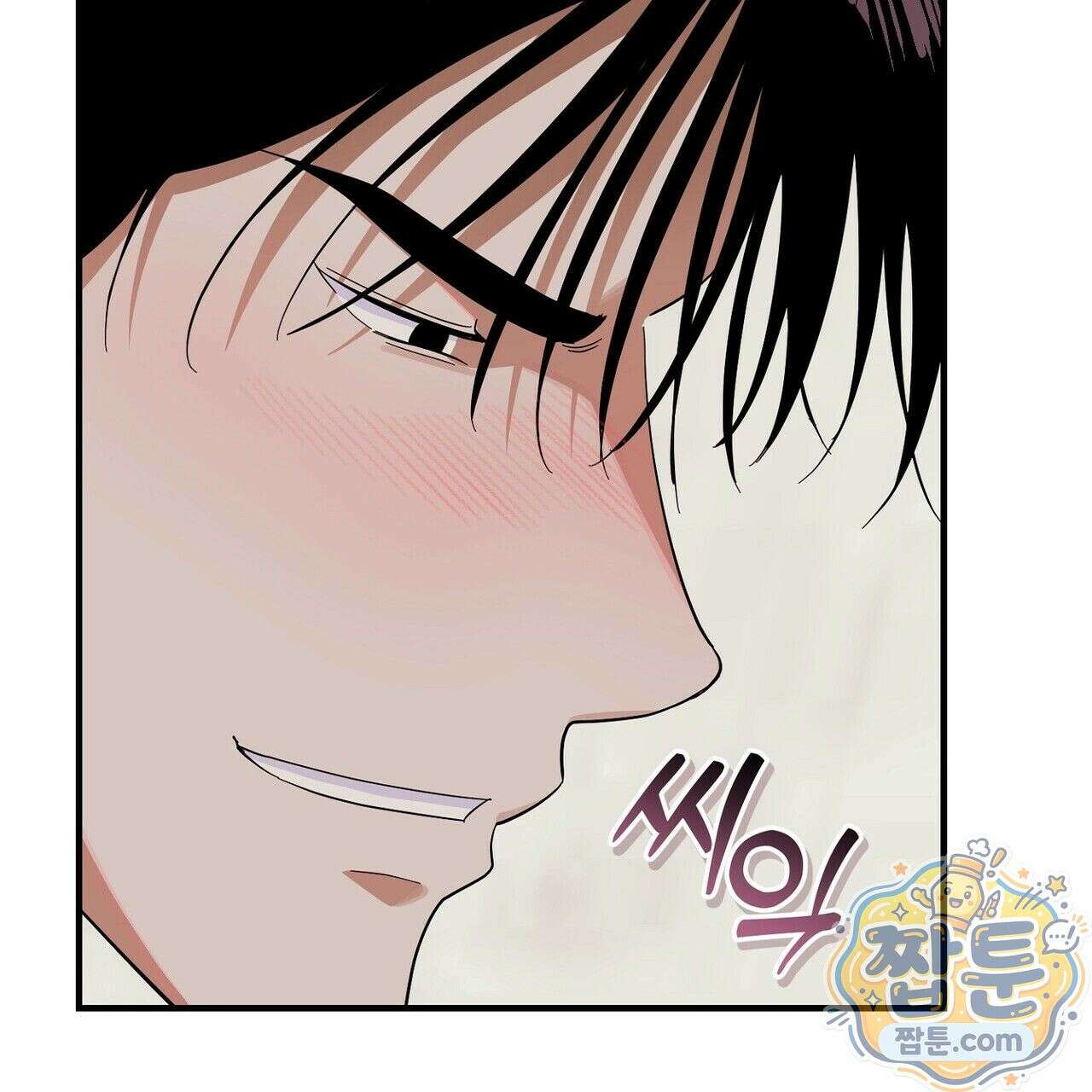 구멍가게 불법 의료원 10화 7