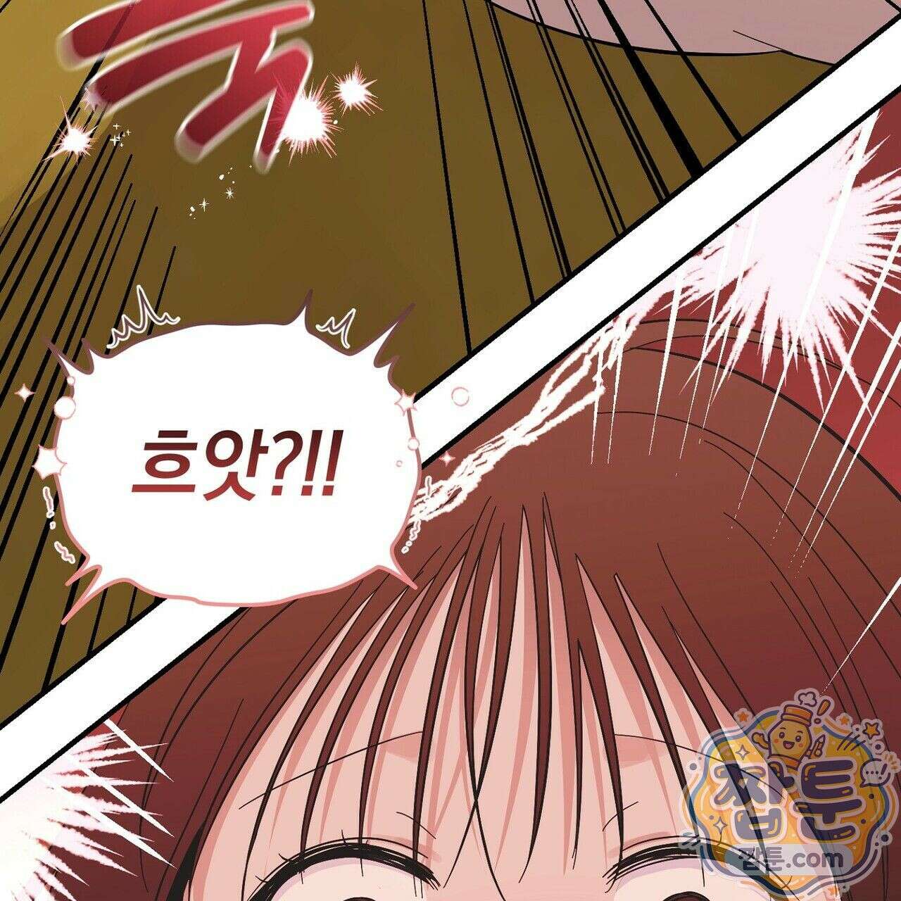 구멍가게 불법 의료원 10화 15
