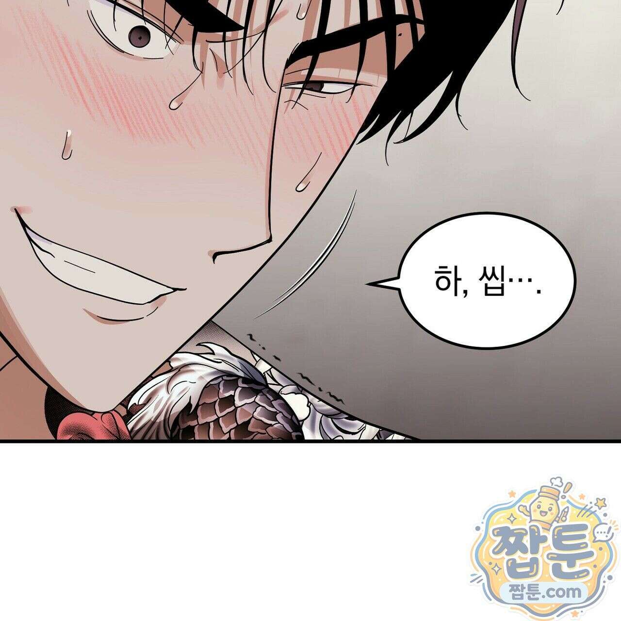 구멍가게 불법 의료원 10화 19