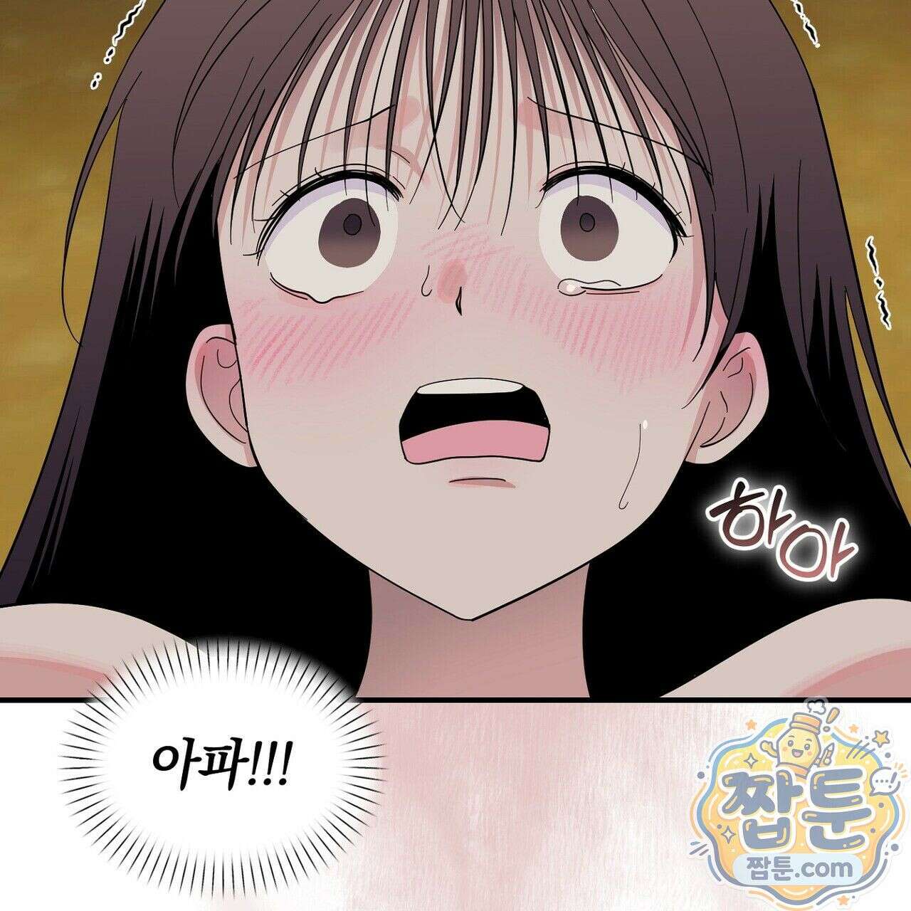 구멍가게 불법 의료원 10화 23