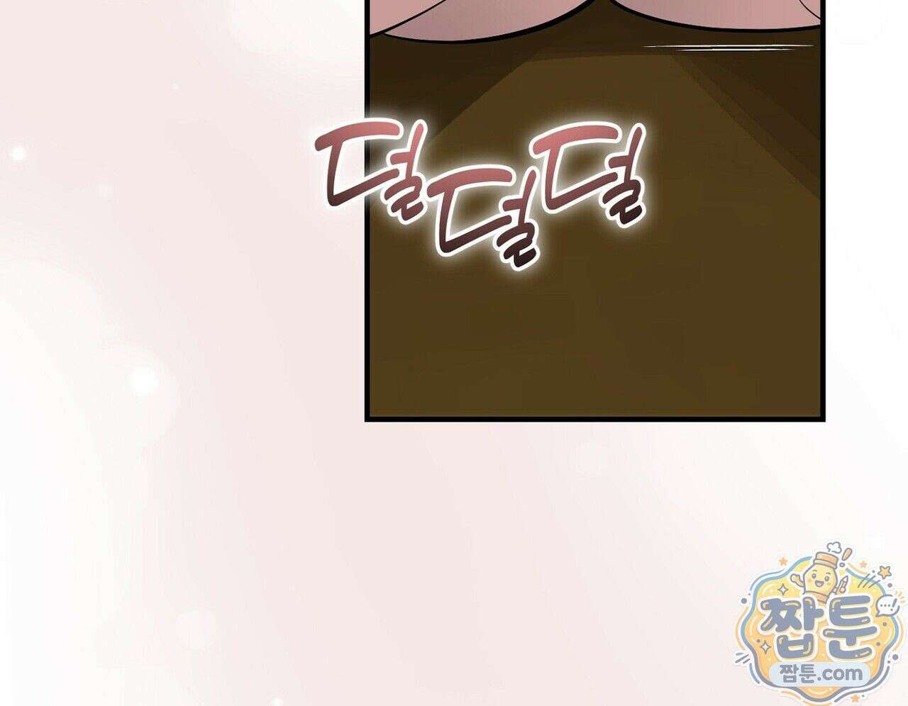 구멍가게 불법 의료원 10화 26