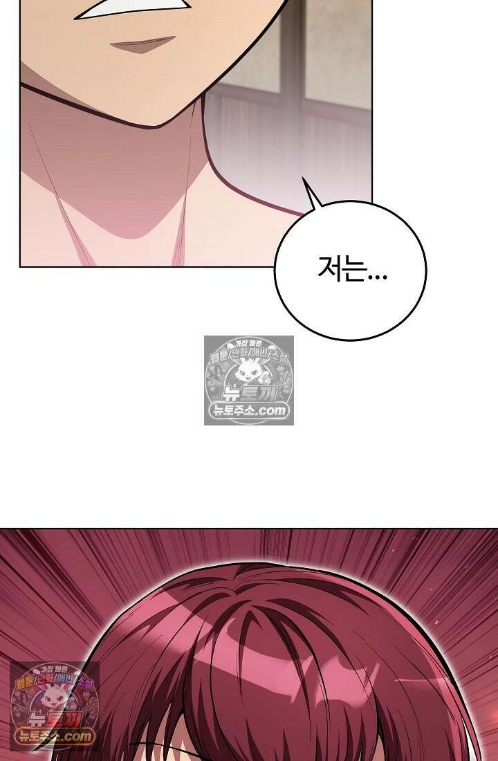 죽지 않는 천재 창잡이 죽지 않는 천재 창잡이 12화 6