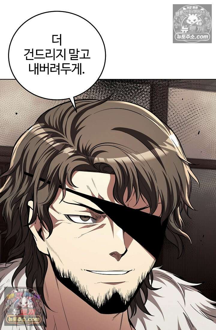 죽지 않는 천재 창잡이 죽지 않는 천재 창잡이 12화 22