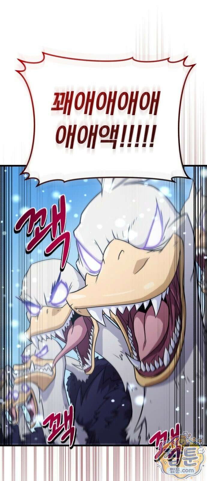 절대자의 현대생활 1화 35