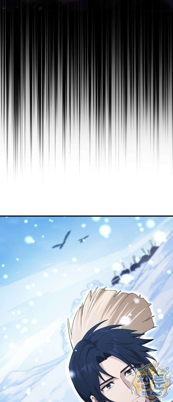 절대자의 현대생활 1화 78