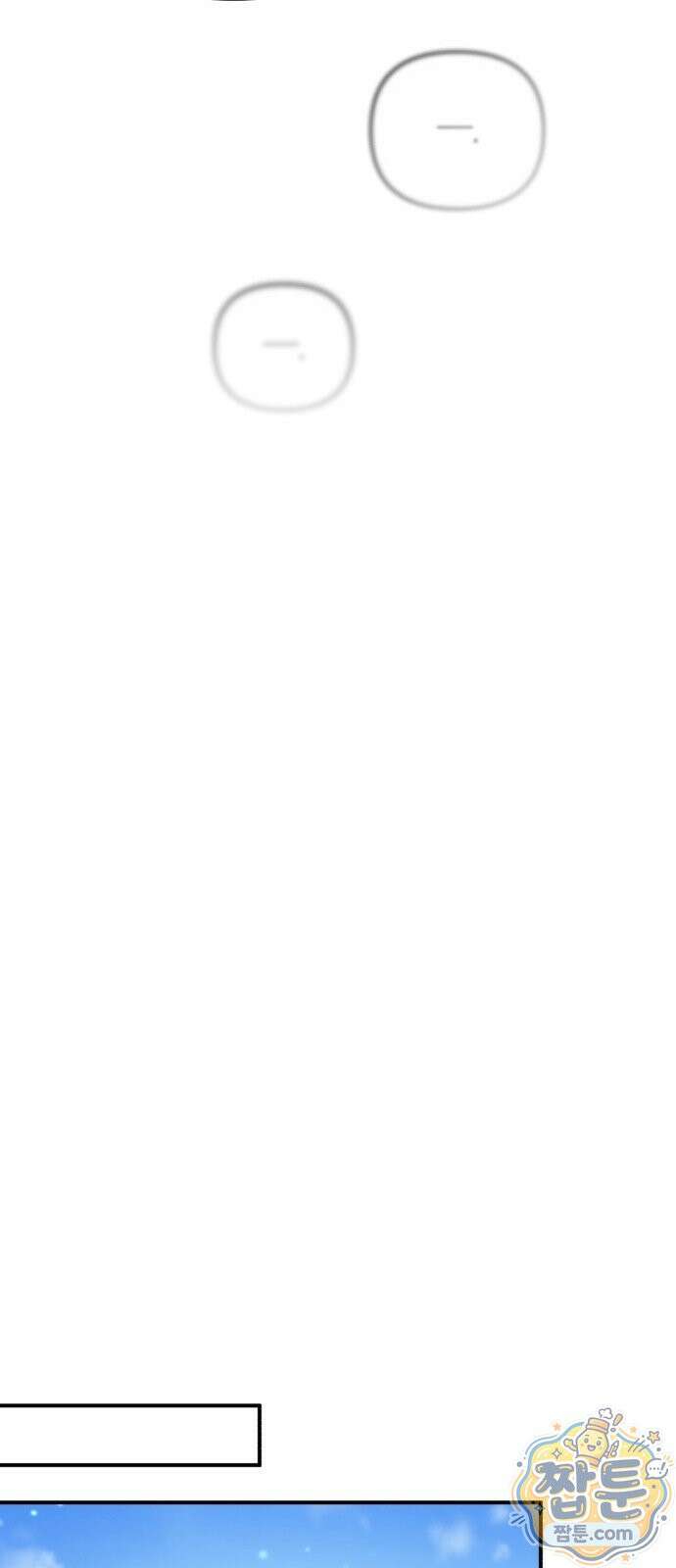 절대자의 현대생활 1화 102