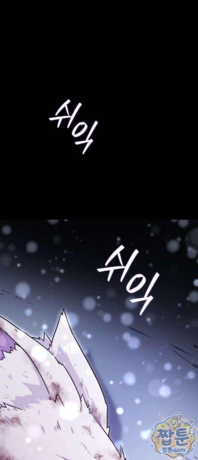 절대자의 현대생활 1화 159