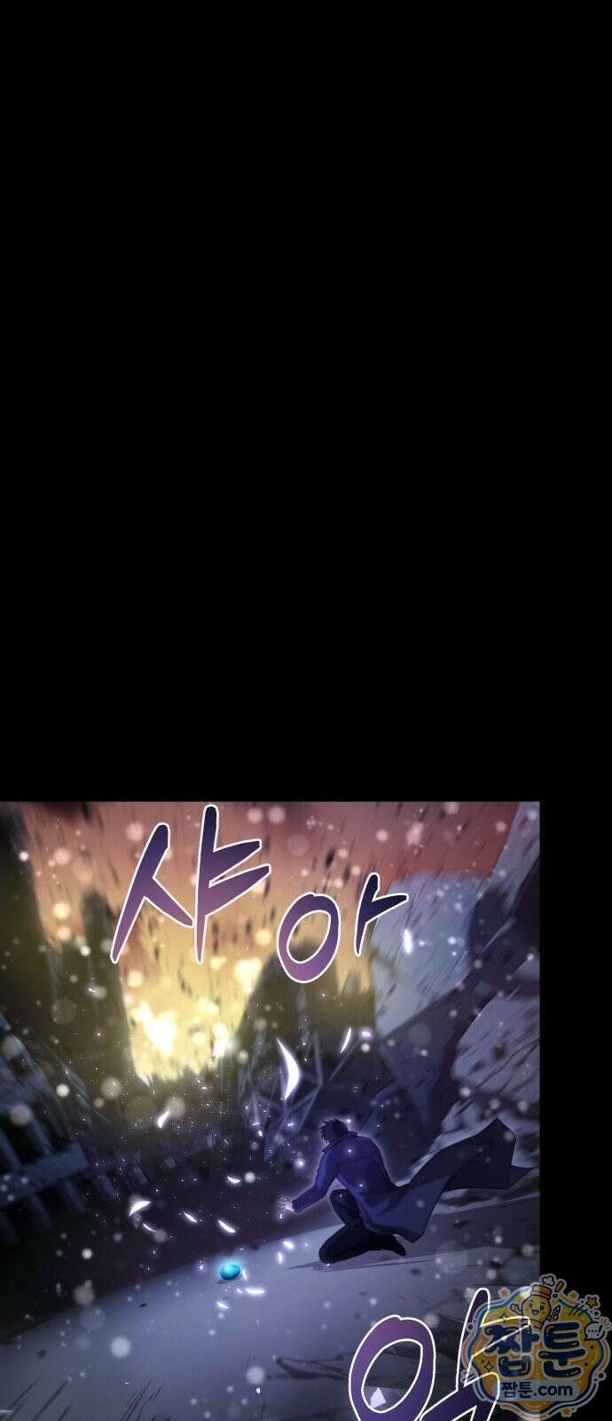 절대자의 현대생활 1화 164