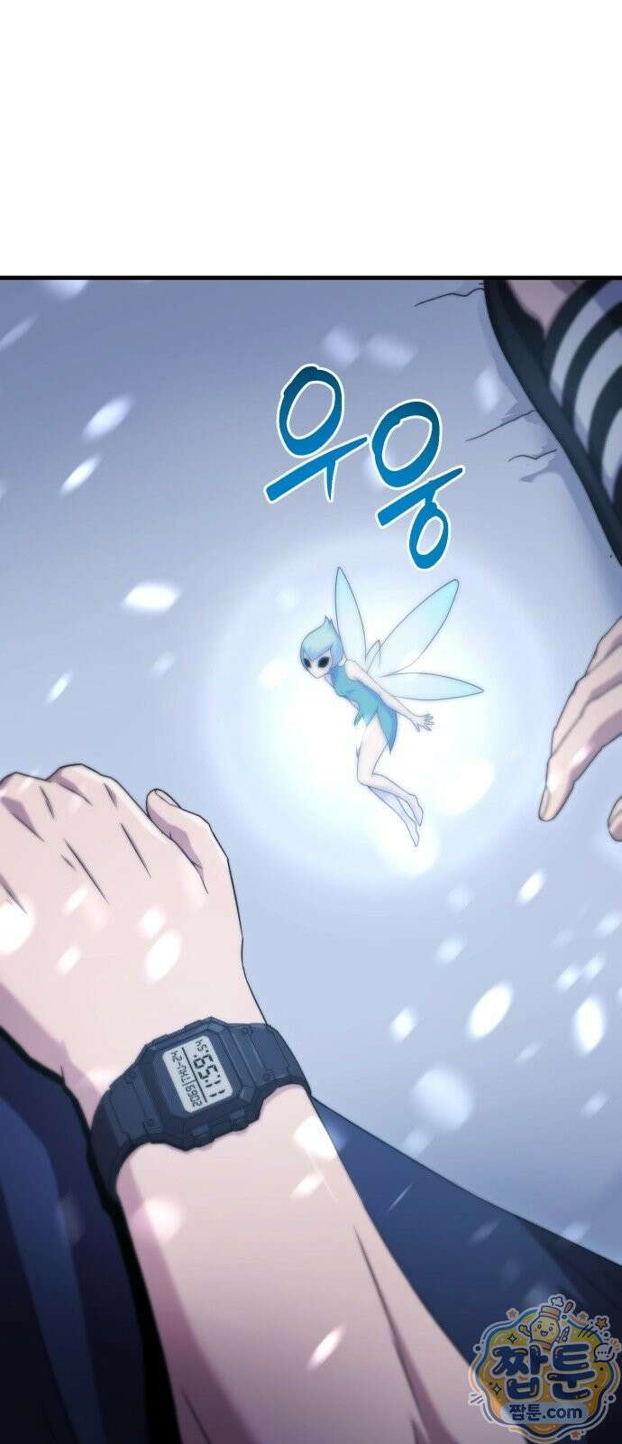 절대자의 현대생활 1화 170