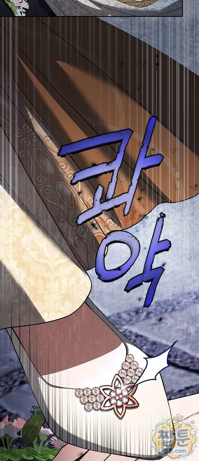흑화한 폭군의 집착이 끝이 없다 2화 46