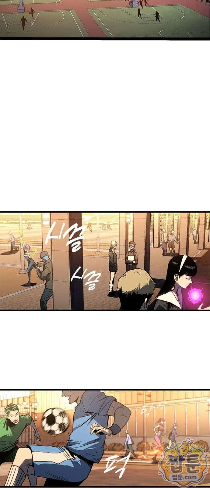 무한 각성: 멸망의 탐식자 1화 84