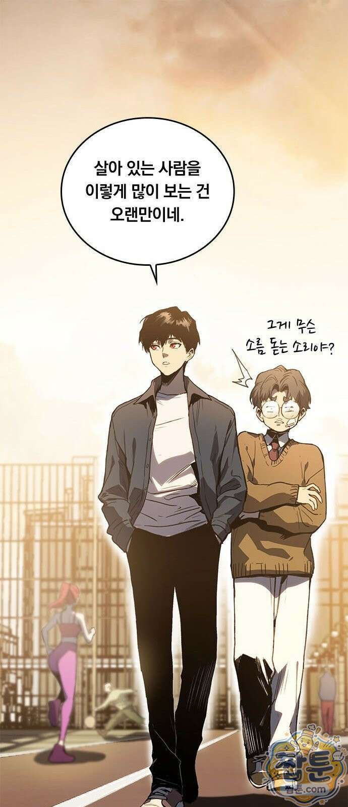 무한 각성: 멸망의 탐식자 1화 85