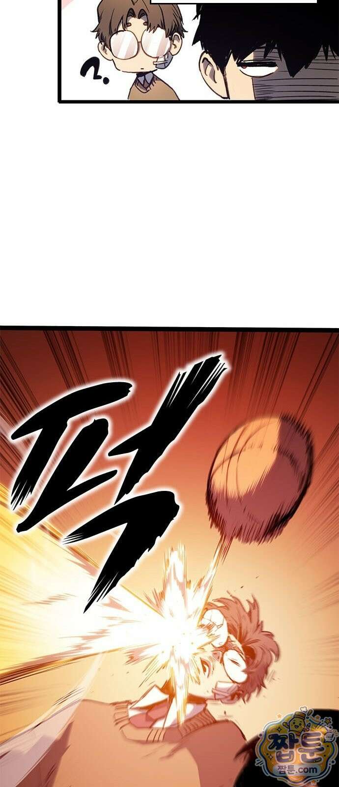 무한 각성: 멸망의 탐식자 1화 94