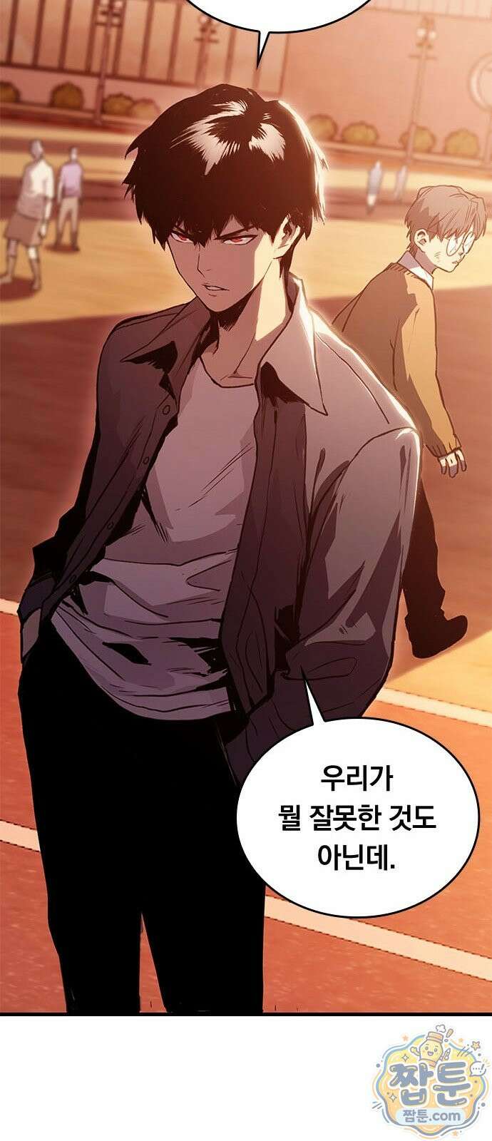무한 각성: 멸망의 탐식자 1화 101