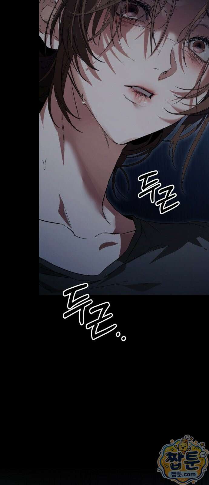 너에게 가는, 길 1화 8