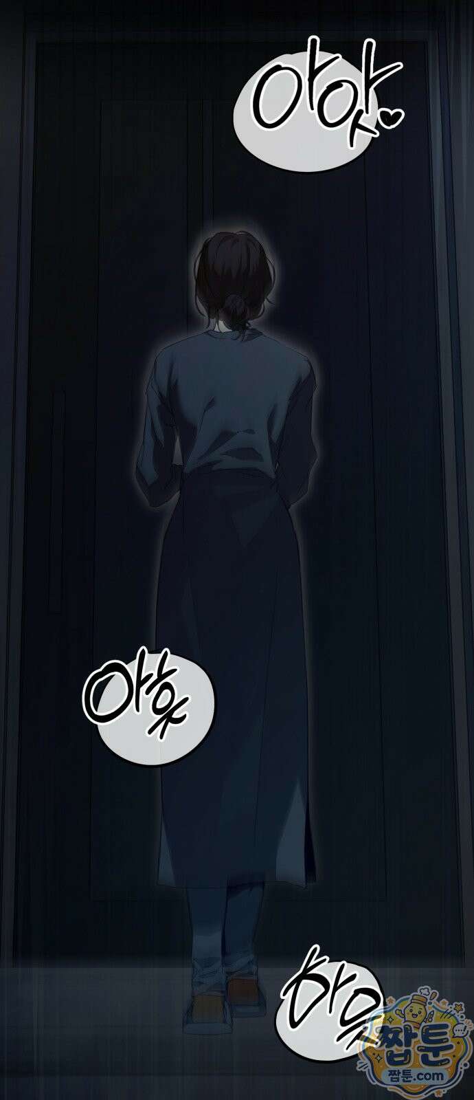 너에게 가는, 길 1화 9