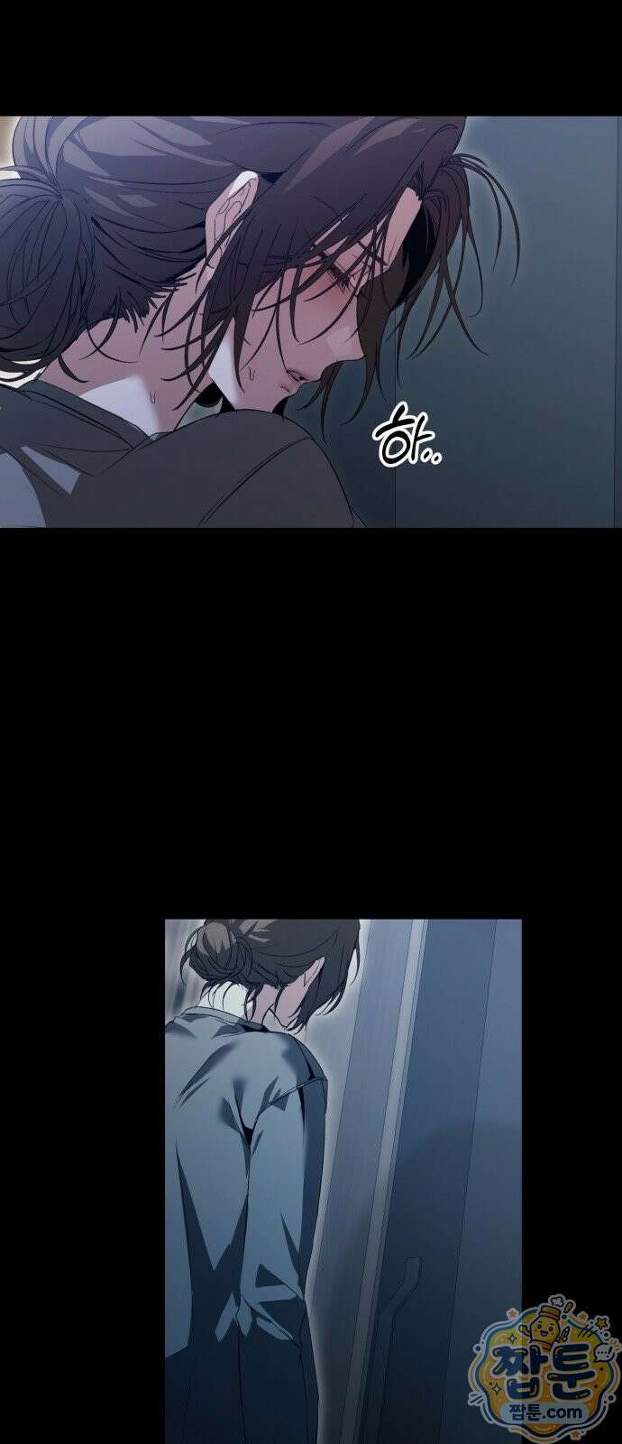 너에게 가는, 길 1화 11