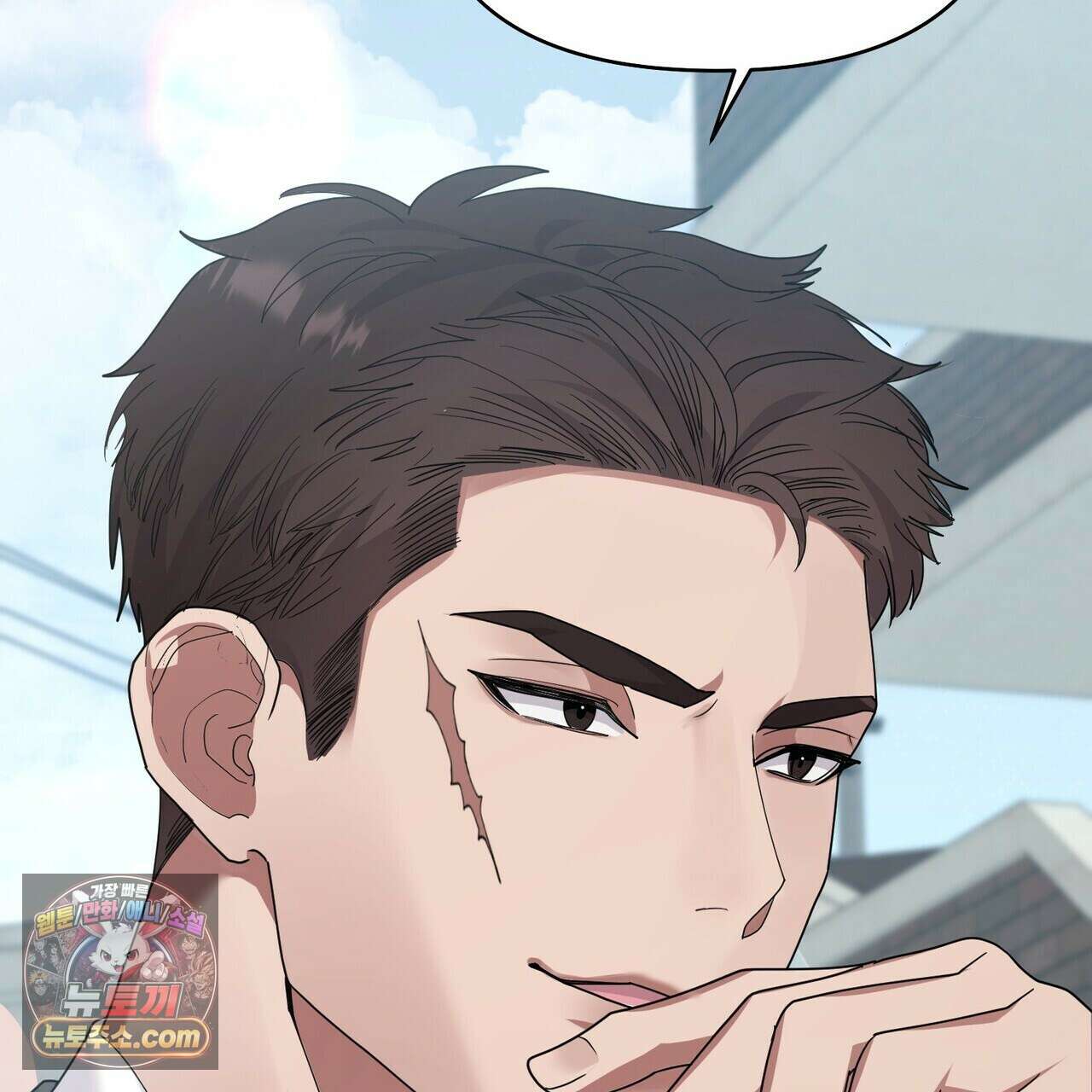 할 수 없는 것들 2화 9