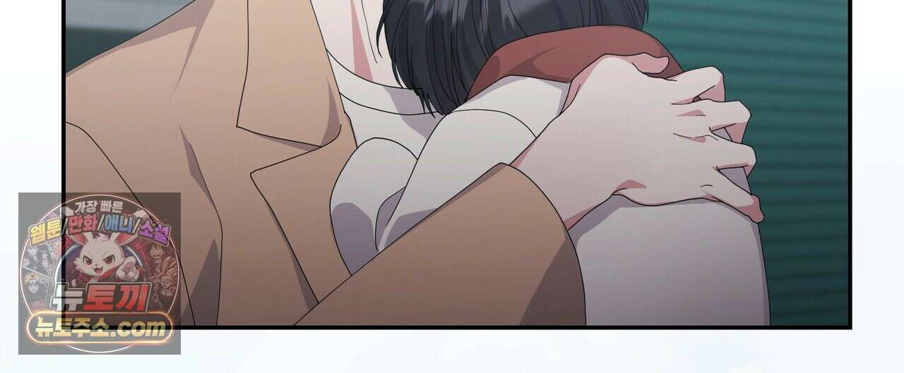 할 수 없는 것들 2화 28