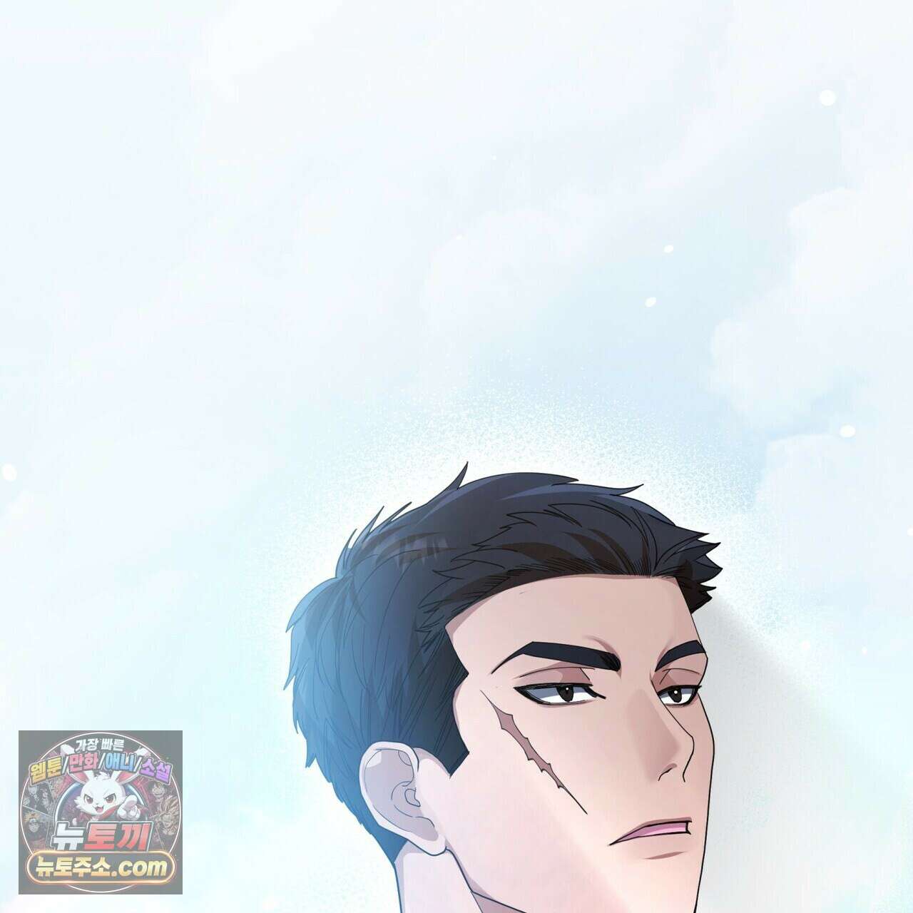 할 수 없는 것들 2화 29
