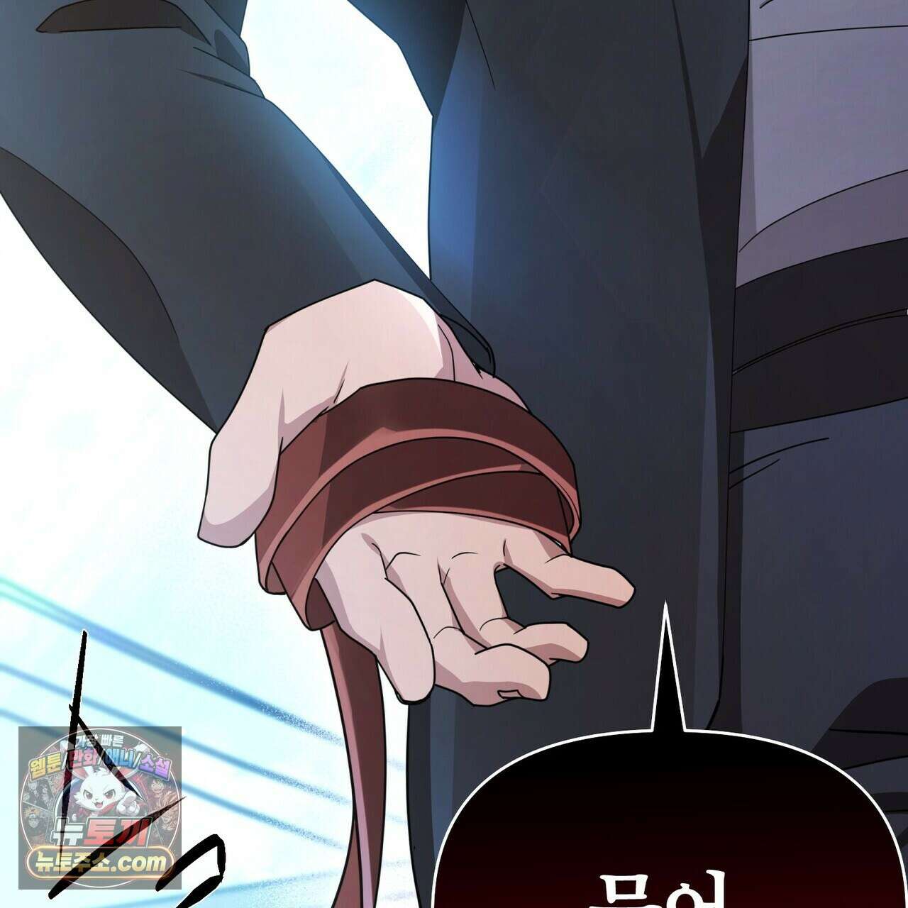 할 수 없는 것들 2화 31