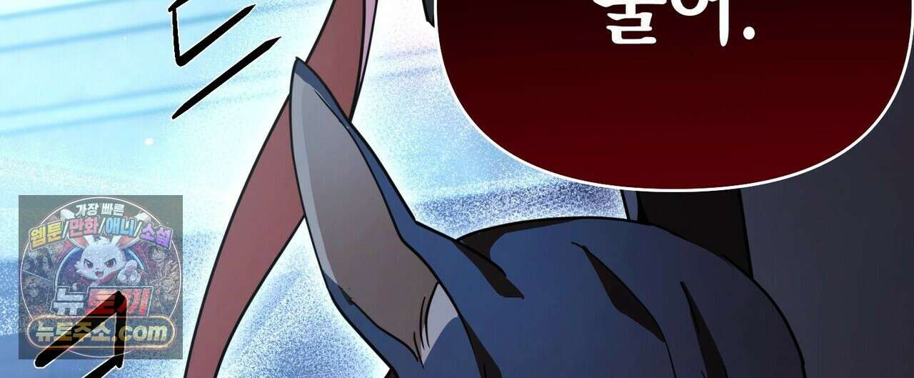 할 수 없는 것들 2화 32