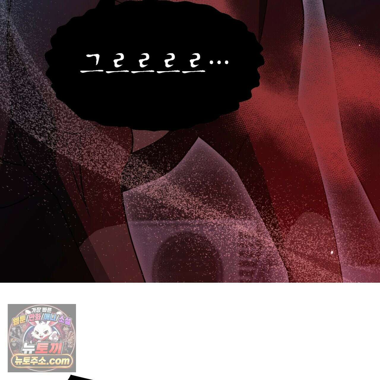 할 수 없는 것들 2화 34