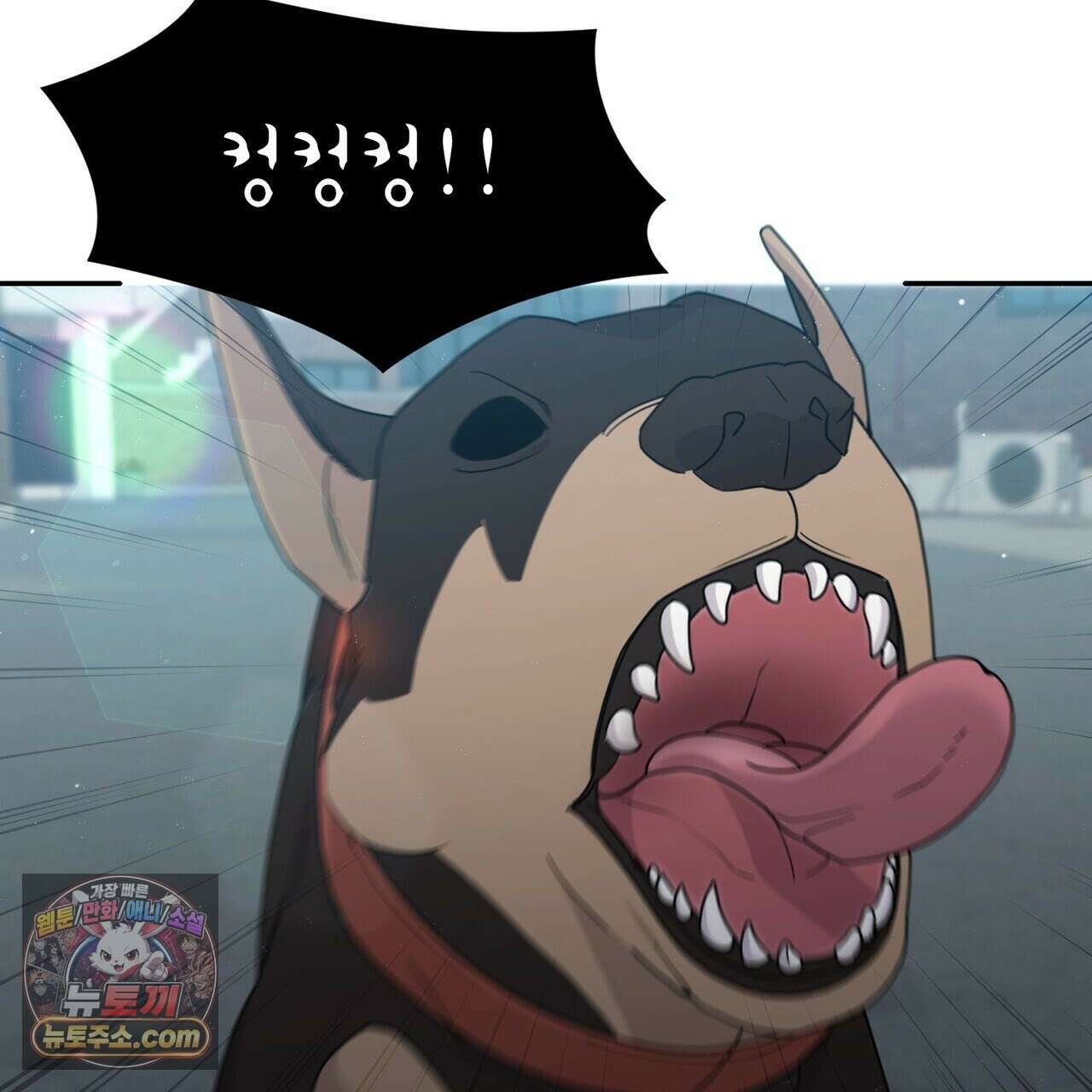 할 수 없는 것들 2화 35