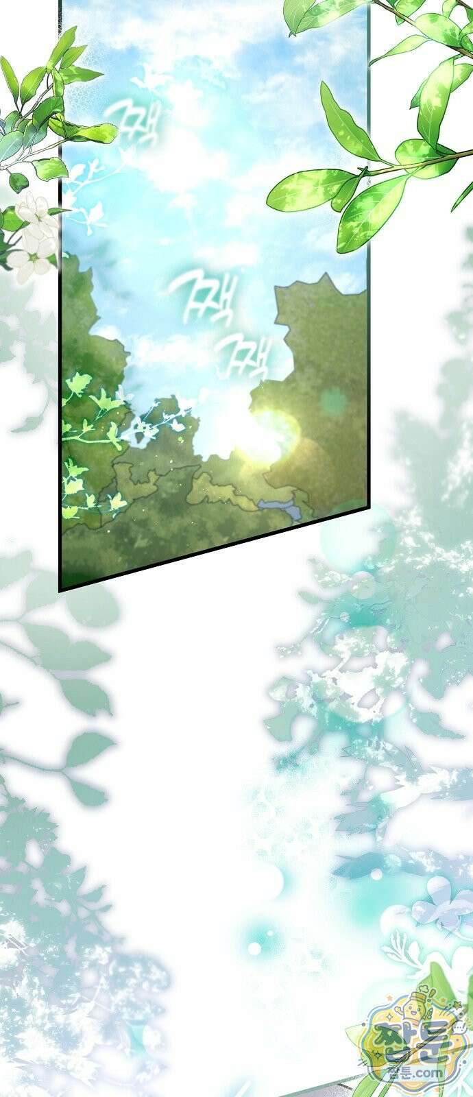 은퇴 성녀가 집값 올려드립니다 3화 2
