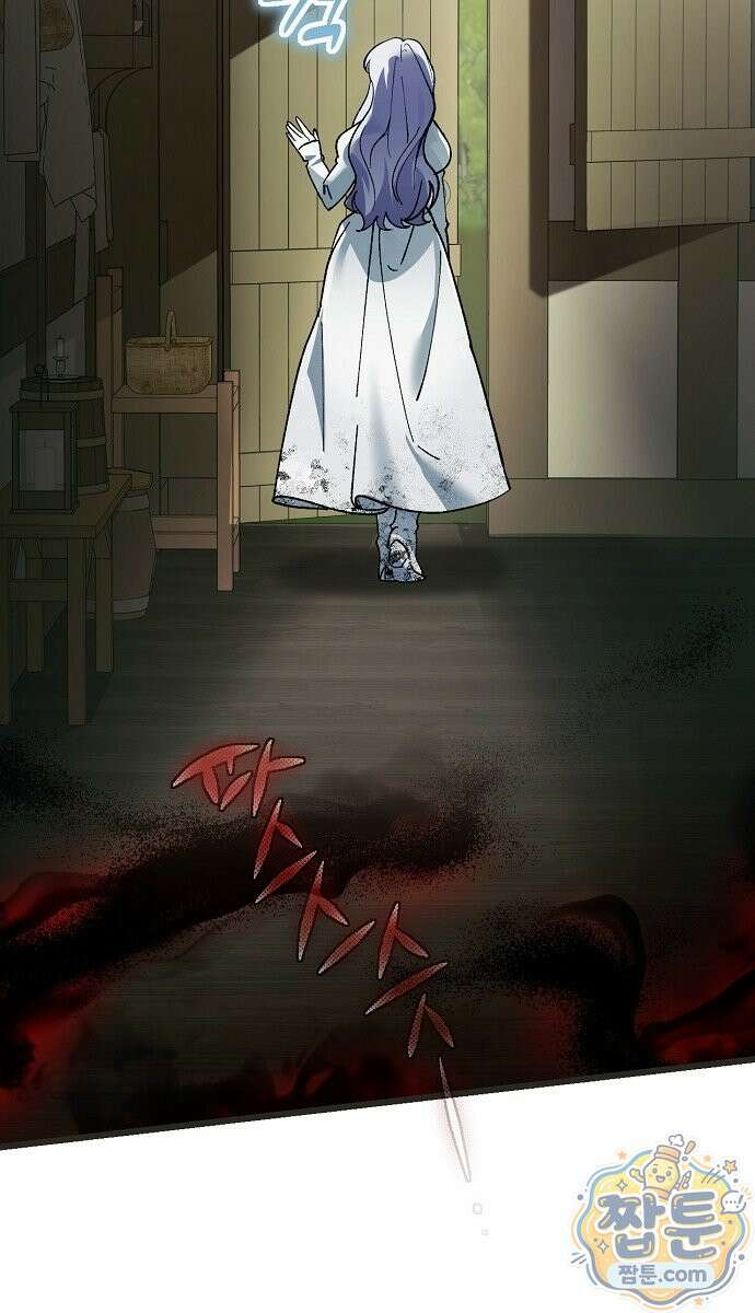 은퇴 성녀가 집값 올려드립니다 3화 12