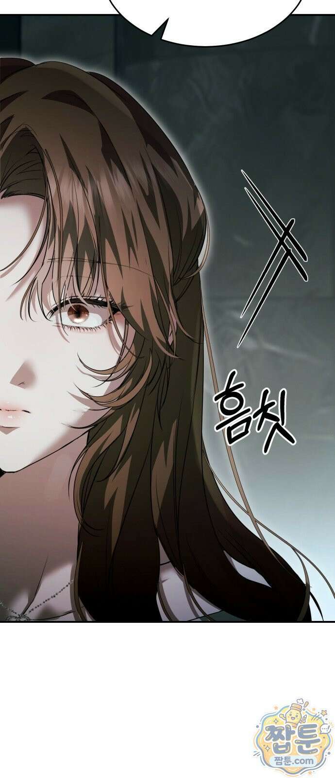 너에게 가는, 길 3화 2