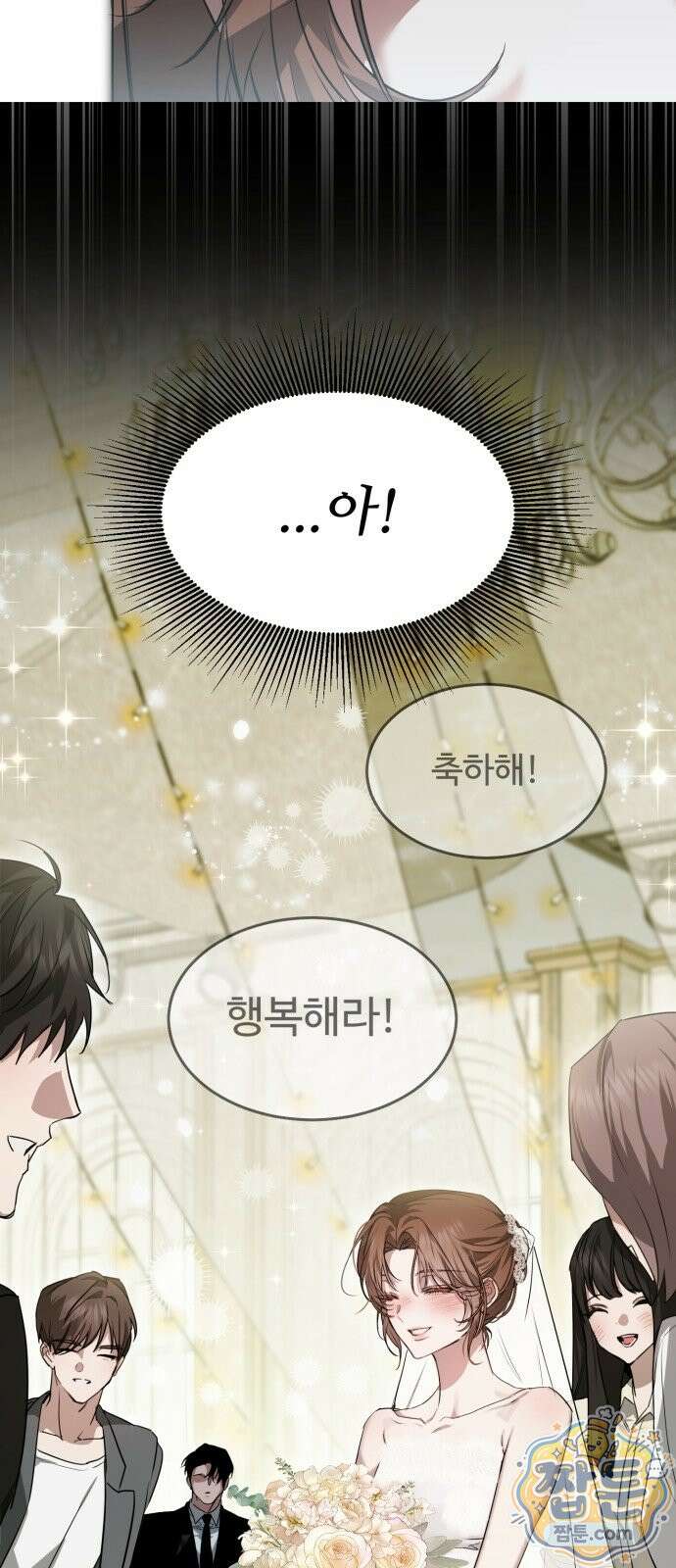 너에게 가는, 길 3화 10