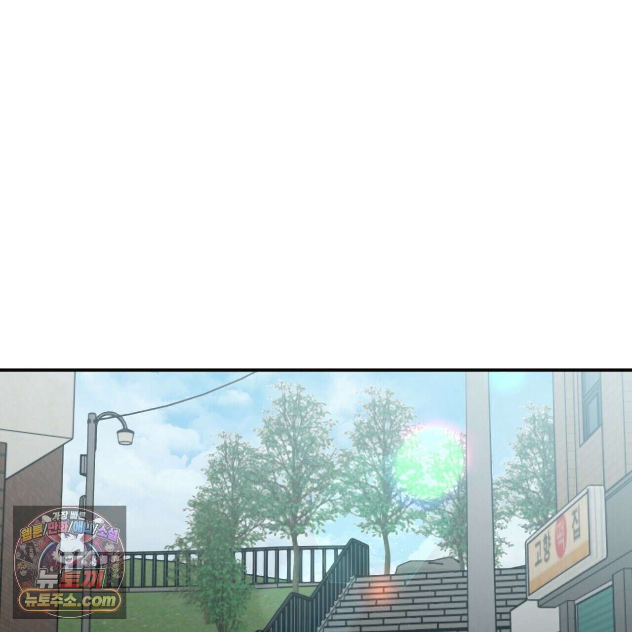 할 수 없는 것들 5화 1