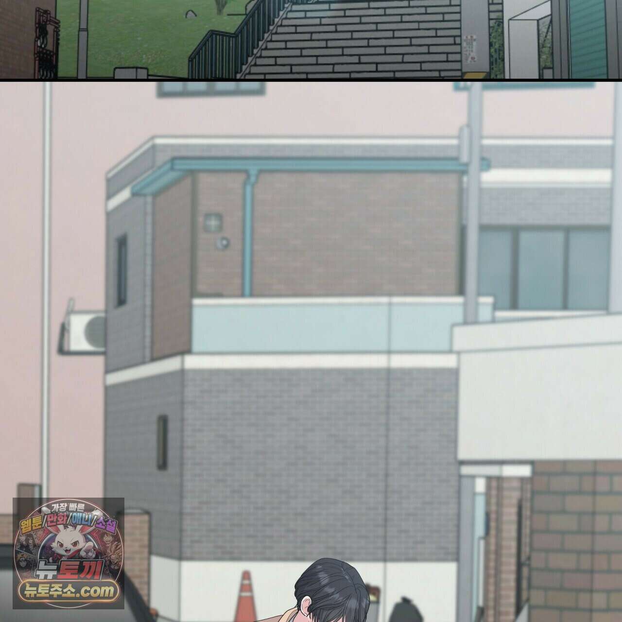 할 수 없는 것들 5화 2