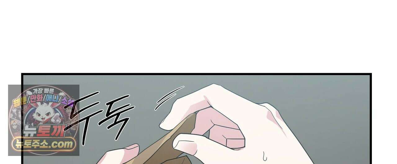할 수 없는 것들 5화 16